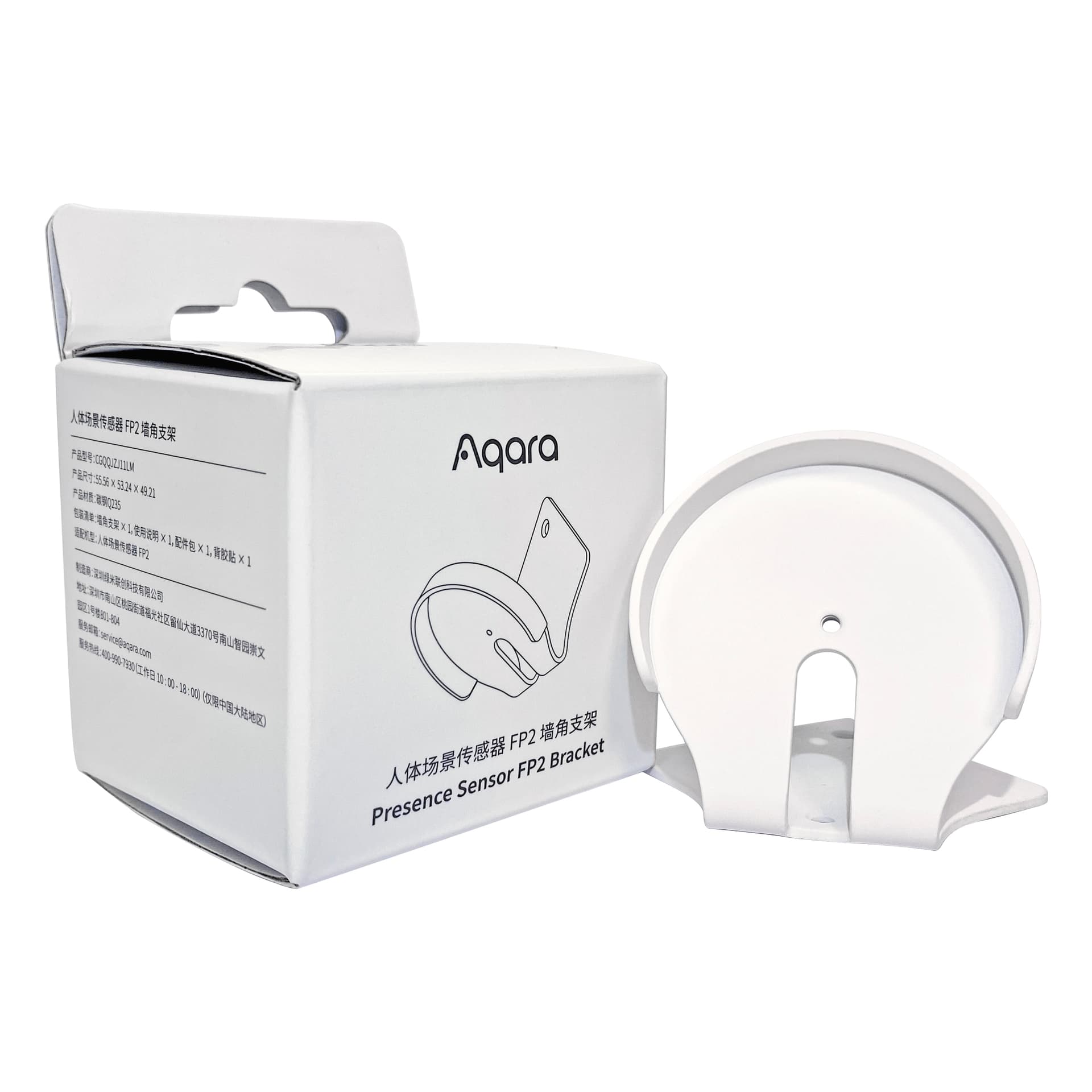 Aqara AC-X01E Presence Sensor FP2 Angle Mount — 1