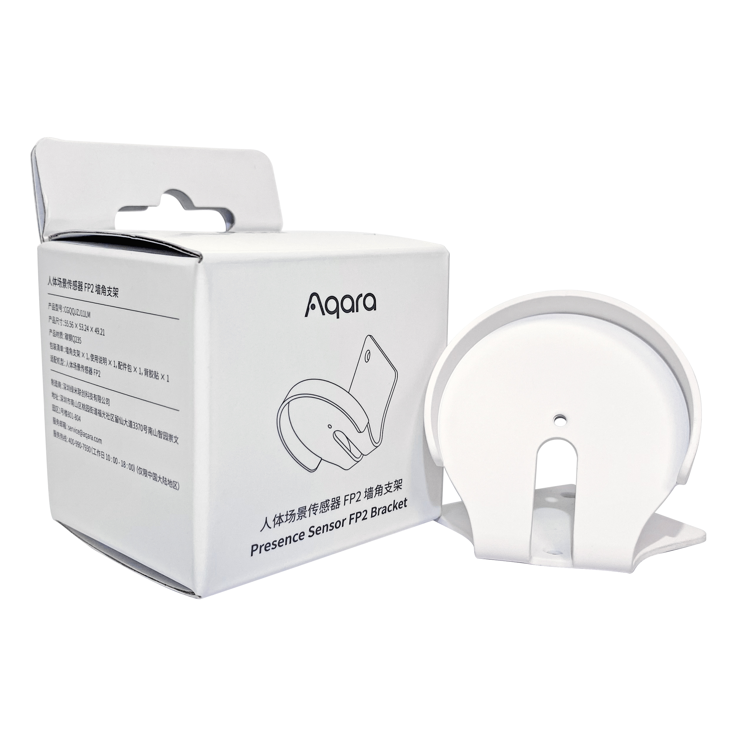 Aqara AC-X01E Presence Sensor FP2 Angle Mount — 1