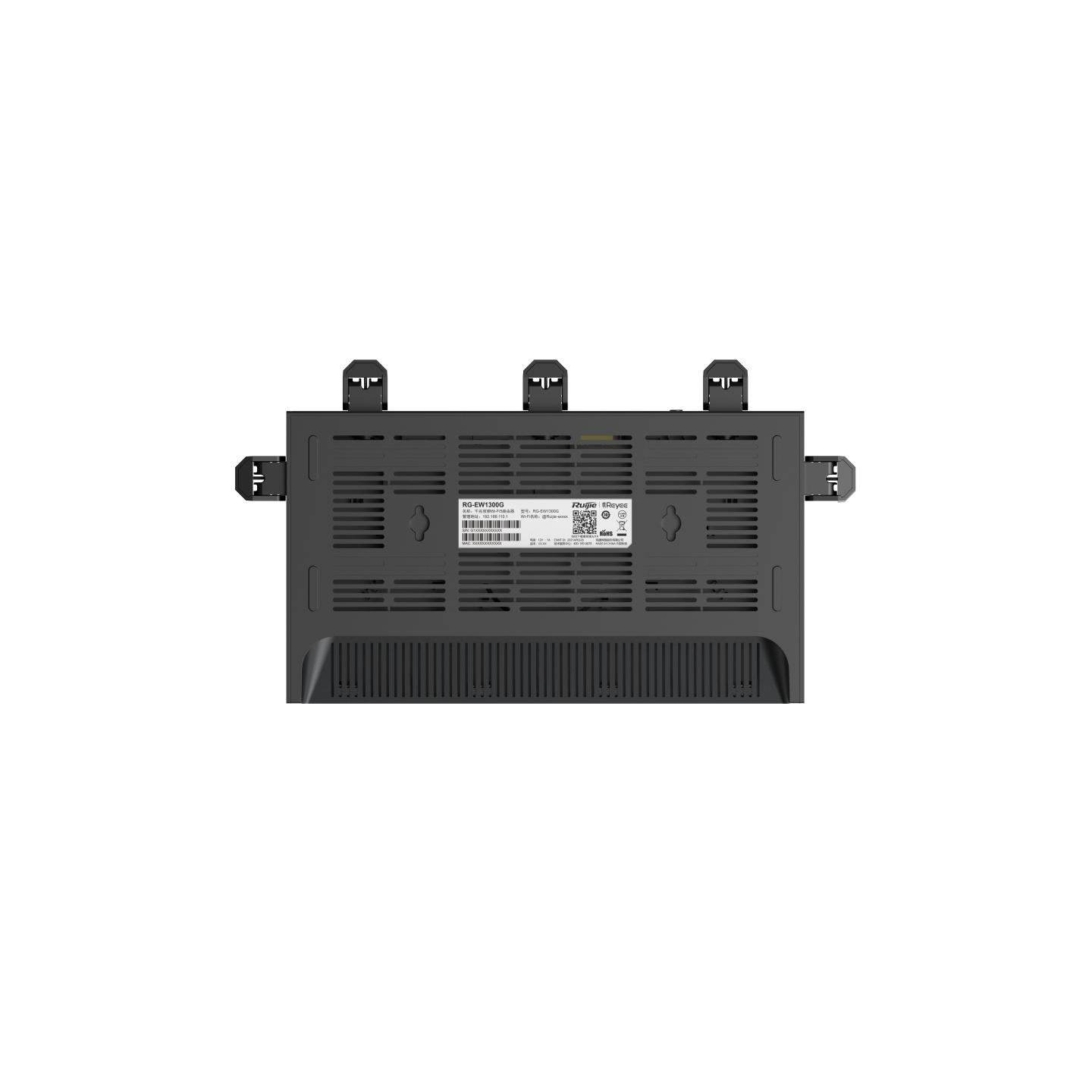 Ruijie RG-EW1300G Dual-Band Wi-Fi 5 Router — 6