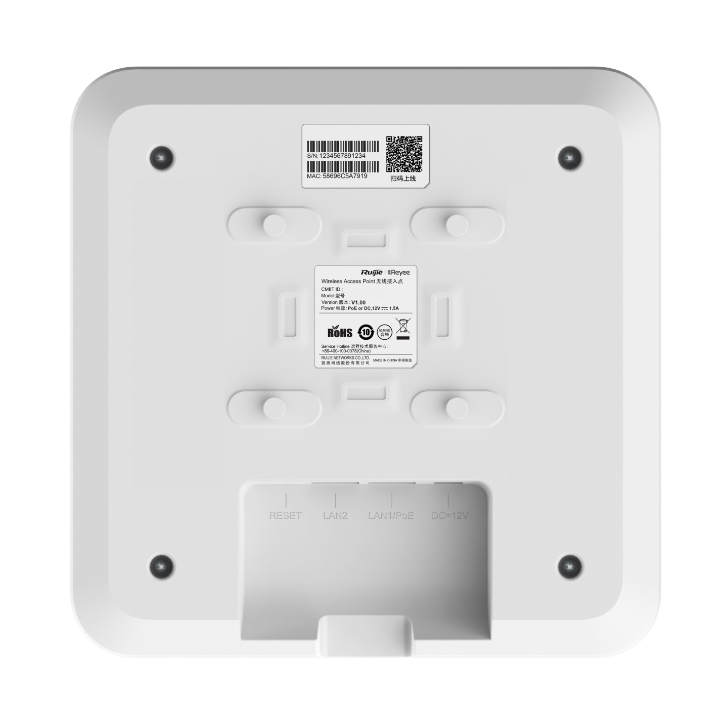 Ruijie Reyee RG-RAP2260(G) WiFi 6 Indoor Ceiling Access Point AX1800 — 5